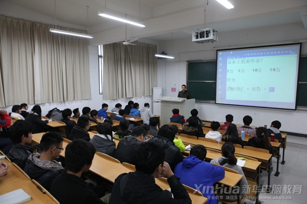 铭文老师讲座现场