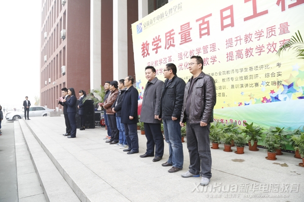 “新华书画篆刻学会首届书画作品展”开幕式现场