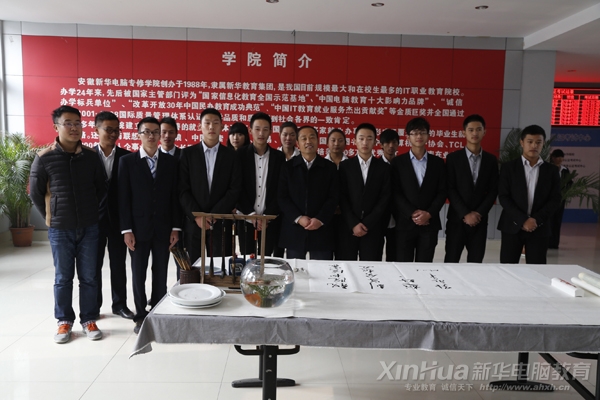 孙院长与新华书画篆刻学会全体成员合影留念