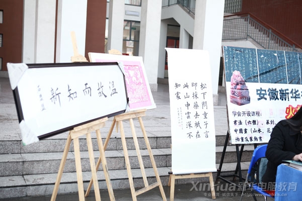 书画篆刻学会为招新摆出了优秀的社员作品