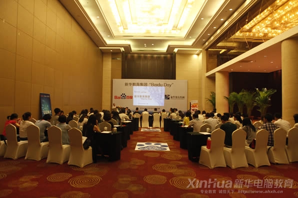 »šBaidu DayֳαƼ