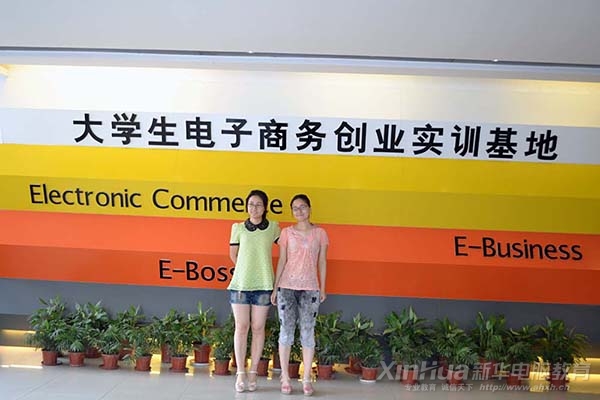 她们在大学生电子商务创业实训基地