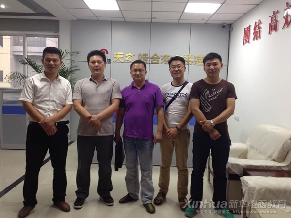 新华一行领导与林总合影