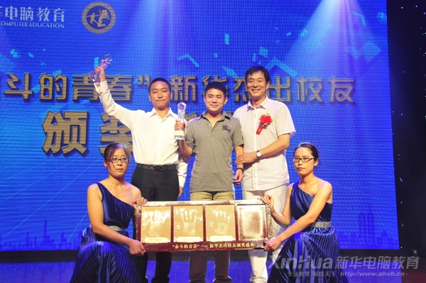 著名表演艺术家濮存昕先生为新华“奋斗的青春”获奖学子颁奖并合影留念