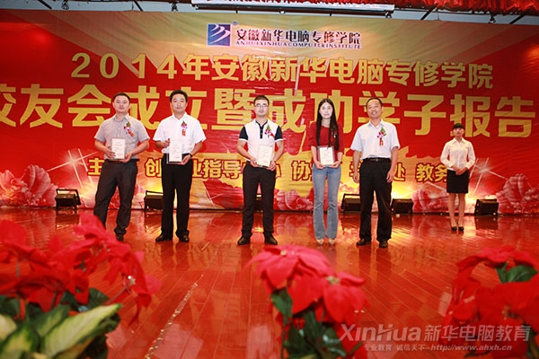 »רѧԺԺƽΪҵѧӰ佱