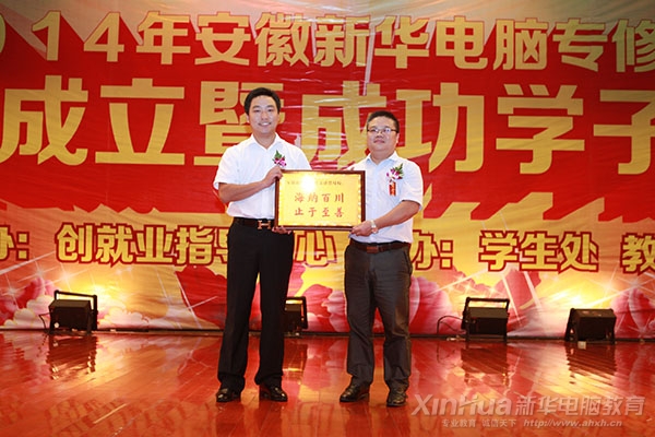 ܳУѴϺϢƼ޹˾CEOԺңʾж֮