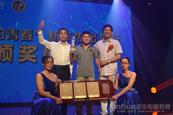 »רѧԺܶഺܳУѰ佱ʢ䣬姴ΪΪ»ԽܳУ˫佱