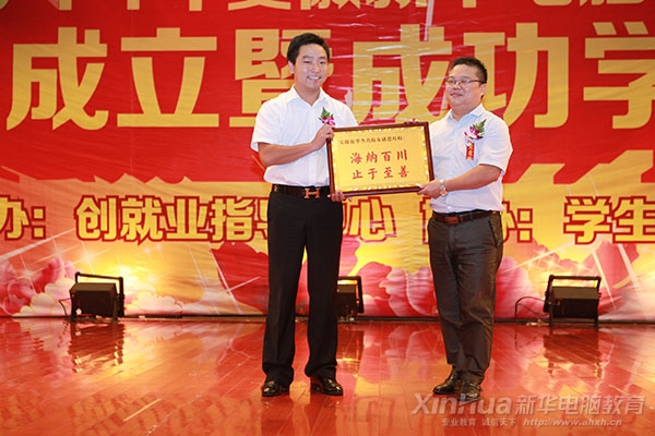 򰲻»רѧԺԺԪңԱж֮ĵ