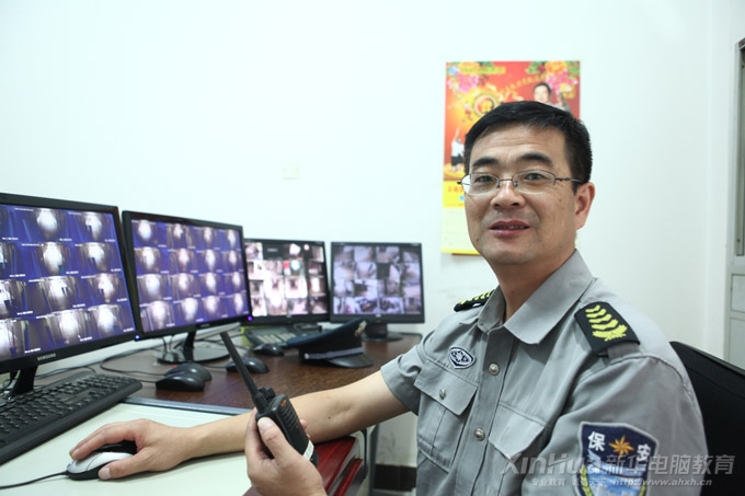 安徽新华电脑专修学院