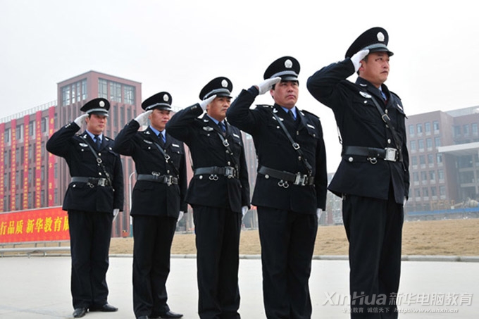 安徽新华电脑专修学院