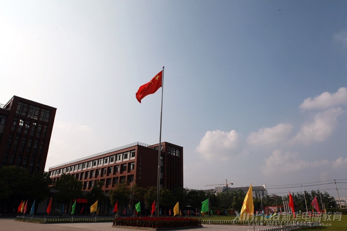 安徽新华电脑专修学院