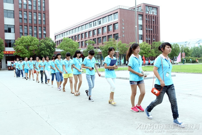 安徽新华电脑专修学院