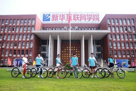 安徽新华电脑专修学院校园生活环境_安徽新华