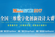 2017ȫ3Dûֻˣ