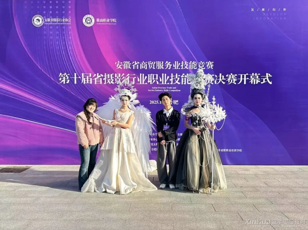 »ѧڵʮ찲ʡӰҵְҵܴն