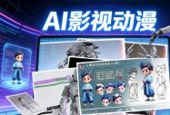 AIӰ�Ӷ����������������AI������������
